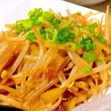 給料日前の救世主！もやし